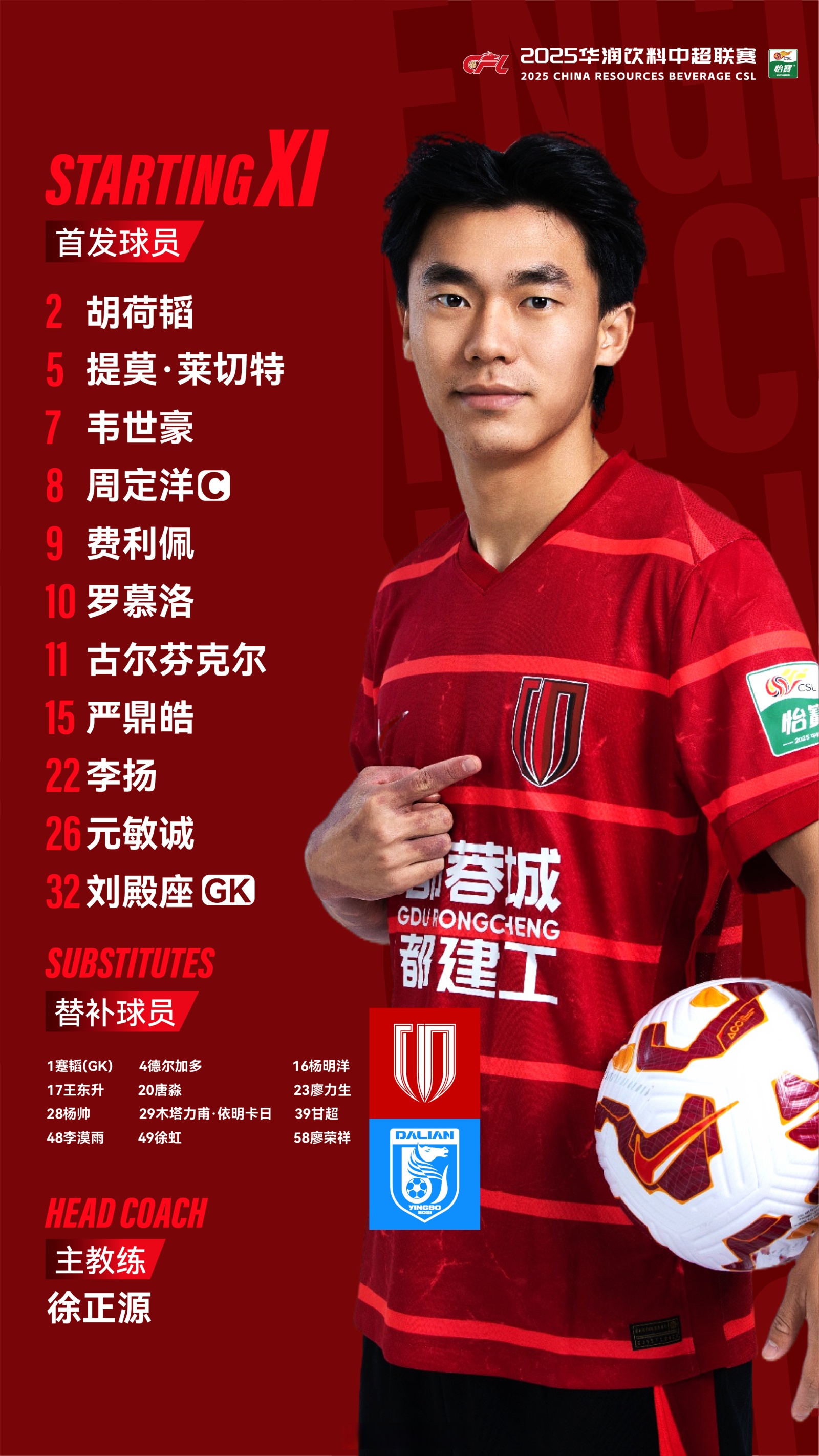 雷火入口 -赛地聚焦——英超窗口期热度飙升，国际米兰刷新队史纪录，悬念犹存，资深球员宣示担当的简单介绍